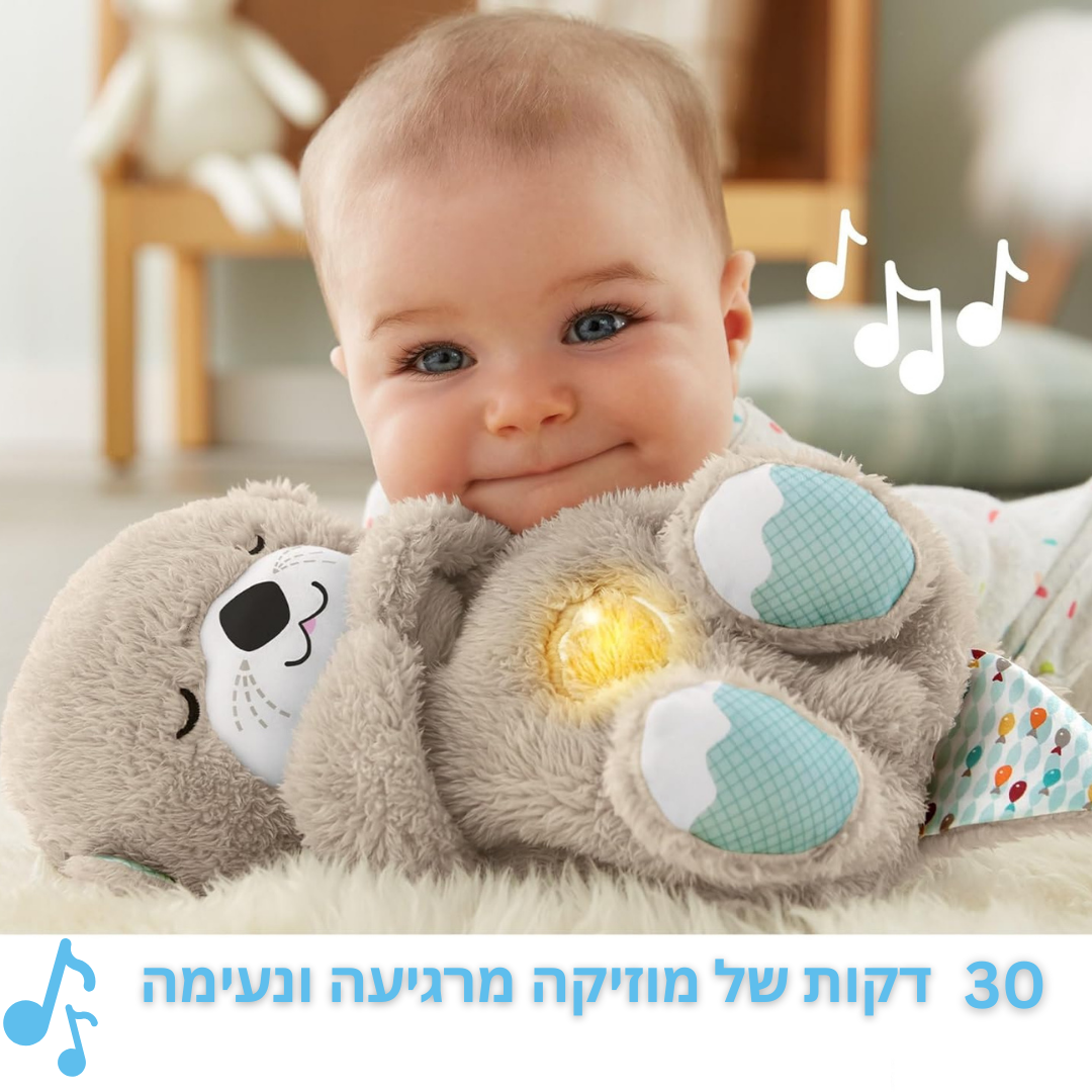 הדובה המרגיעה🧸 - מבית TastyScale